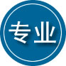舟山专业道路救援