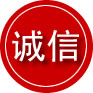 舟山诚信救援服务
