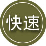 舟山24小时道路救援