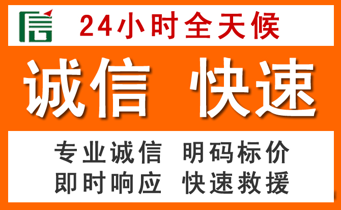 如何制定合理价格策略缓解舟山道路救援售后压力