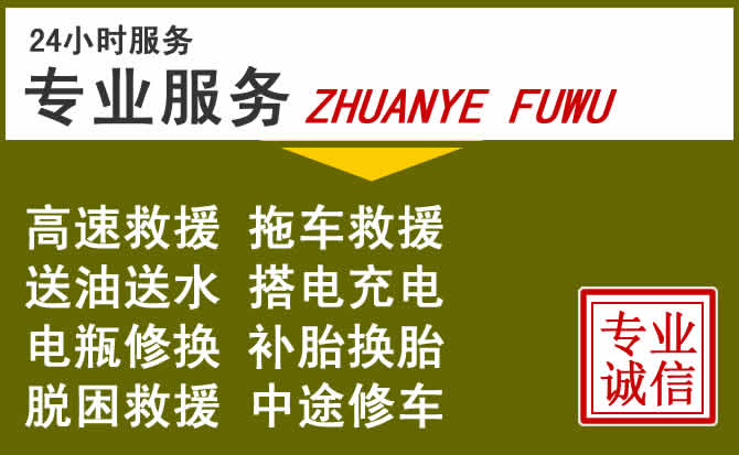 新能源汽车保有量攀升,舟山道路救援行业未来发展新趋势解析